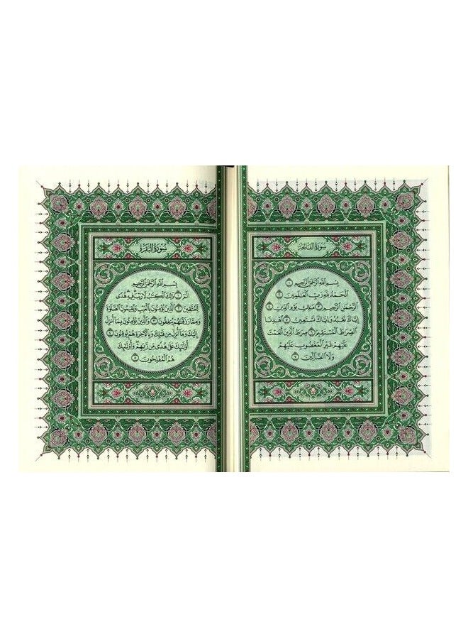 المصحف الشريف مجمع الملك فهد المدينة المنورة 14*20 - Image 3