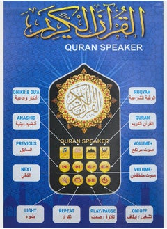 Generic Quran Speaker Night Light Surahs Salah Audio Player UK Plug Wall Prayer Zikr Zikir Duas Hadith Nabawi Ruqyah Anashid Dhikr Muslim Islamic Arabic Home Portable Ramadan Gift Living Room  - Image 2