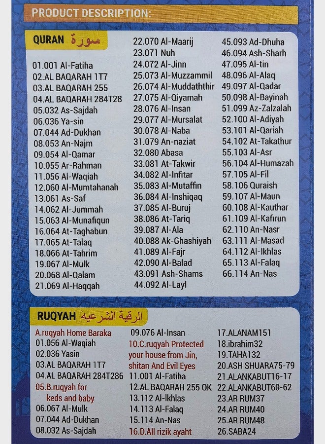 فيانسر مكبر صوت للقرآن ضوء ليلي سور صلاة مشغل صوتي قابس بريطاني صلاة الحائط ذكر أدعية حديث نبوي رقية أناشيد مسلم إسلامي  عربي منزل محمول هدية رمضان غرفة المعيشة. - Image 3