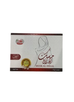 الهلال زيت عطري مسك الطهارة  - Image 1