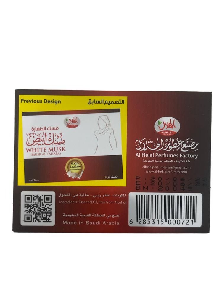 الهلال زيت عطري مسك الطهارة - Image 2