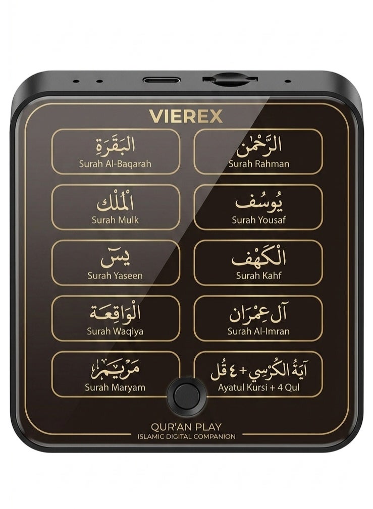 VIEREX Quran Fridge Magnet Speaker, Rechargeable Islamic Refrigerator Magnet with Built-in Surahs (Al-Baqarah, Ar-Rahman, Yusuf, Al-Mulk, Yaseen, Al-Kahf, Al-Imran, Al-Waqiah, Maryam) + Ayatul Kursi & 4 Quls, One-Touch Playback, Remote Control, Muslim Eid Ramadan Gift - Image 1