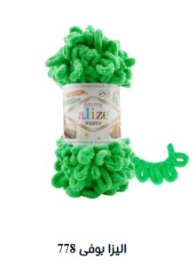 ALIZE 5 pieces of Alize Puffy 778