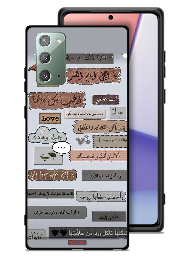 Tolwak Samsung Galaxy Note 20 Protective Case Cover Arabic Love Quotes - Image 1