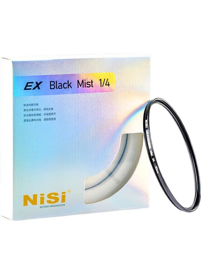 Nisi 1/2 Black Soft Filter, 40.5Mm Ex Aluminum Frame Soft Lens, Soft Focus Lens, Diffusion Lens, Portrait Photography, Suitable For Mirrorless And Dslr Cameras, Sony And Canon - Image 1