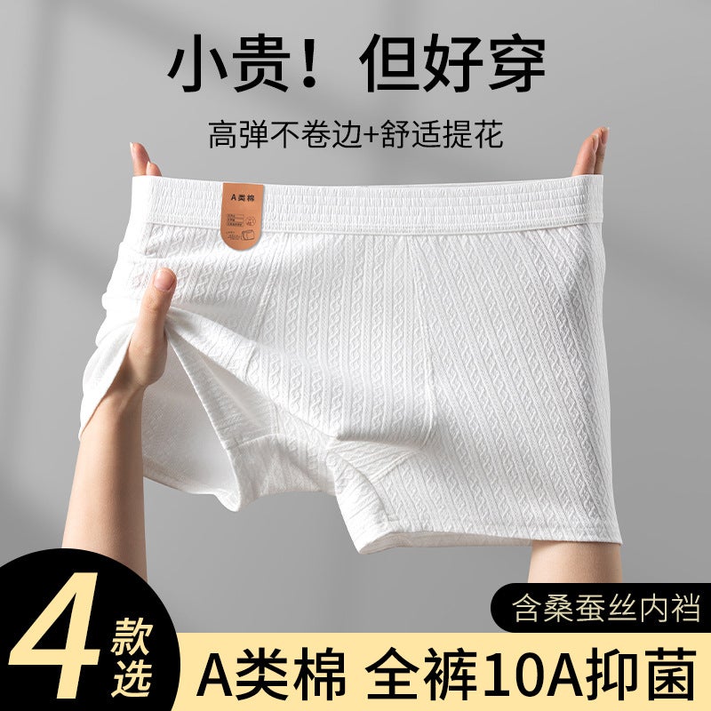 Men's Zero-Dye Cotton Boxers - Breathable Seamless - Image 3