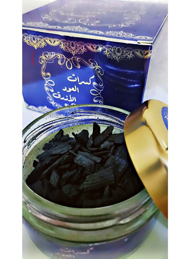 بخور كسرات العود الازرق  . - Image 2