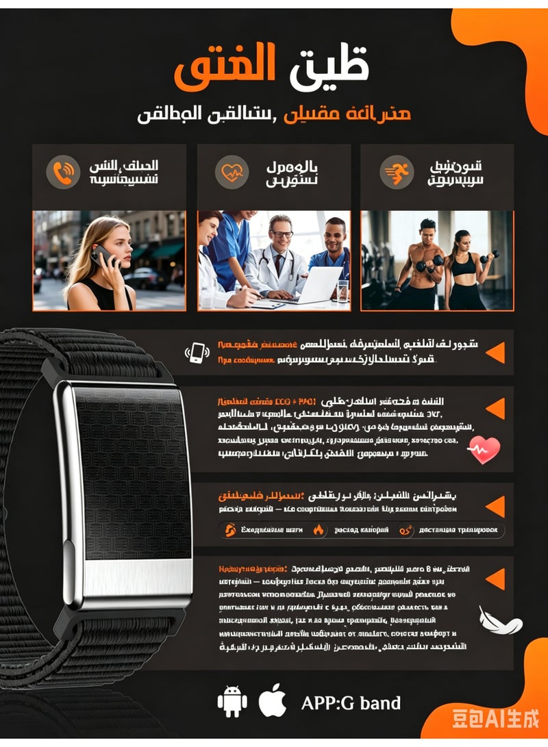 سوار ذكي لتتبع الصحة واللياقة البدنية مع مراقبة معدل ضربات القلب، SpO2، وتخطيط القلب، بدون شاشة، مقاوم للماء بمعيار IP68 - Image 2