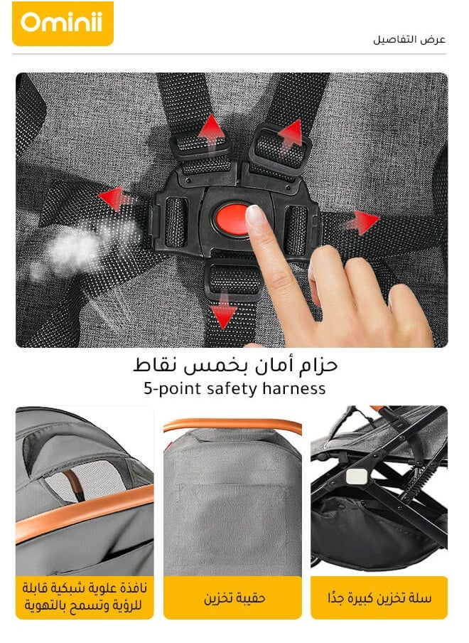 أوميني عربة أطفال خفيفة الوزن وقابلة للطي – بحجم مناسب للطائرة، بزاوية استلقاء قابلة للتعديل، وعجلات ممتصة للصدمات وسلة تخزين، مناسبة للأطفال من 0 إلى 3 سنوات  - Image 3