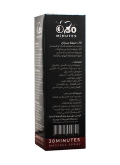 30 MiNUTES Long-acting natural massage spray for men to enhance performance 30ml  - Image 3