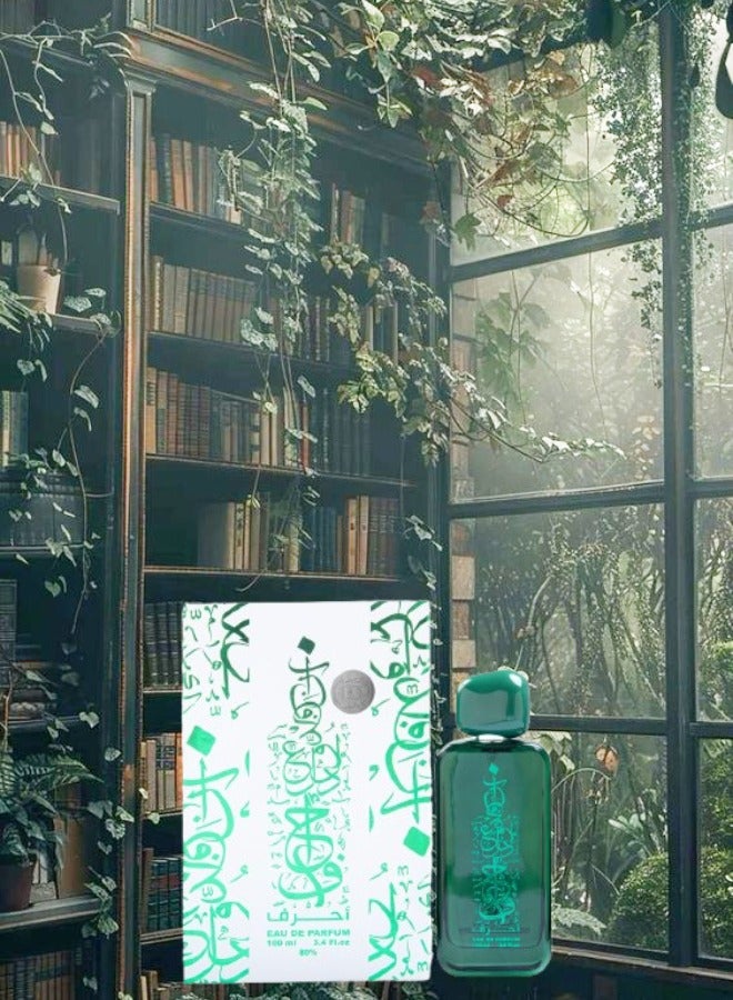 بانافع 4 قطع عطر احرف اخضر بخاخ - Image 2