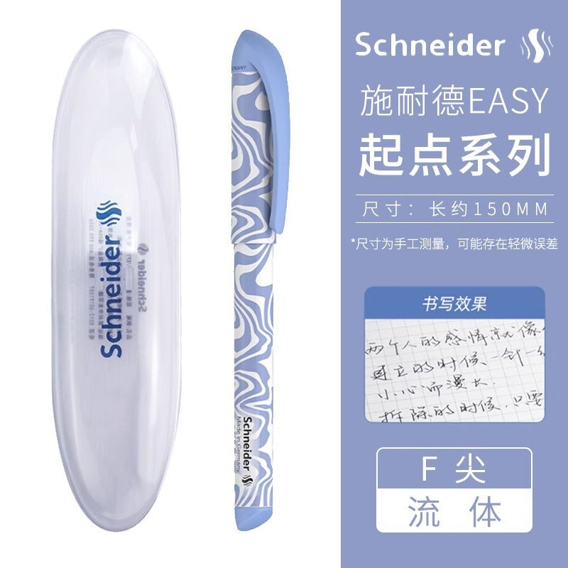 Generic German Schneider Easy Fountain Pen 0.5mm Iridium Nib Fluid 