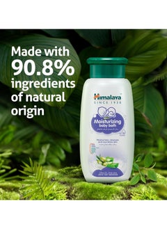 Himalaya Moisturizing Baby Bath With Olive Oil And Aloe Vera 200 ml  - Image 2