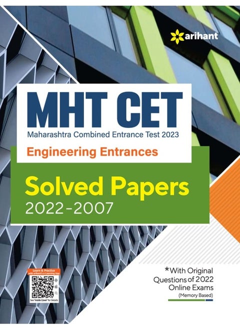 MHT-CET Engineering Entrance Solved Papers (2022-2007) 2023 Exam