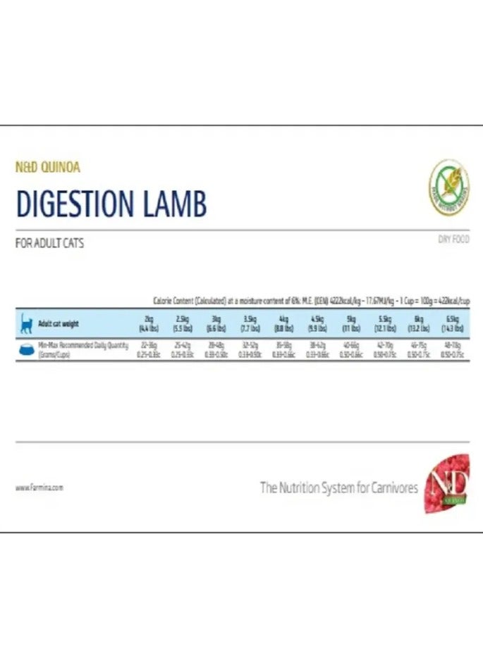 Farmina N&D Quinoa Digestion Lamb Dry Cat Food - 1.5 Kg - Image 3