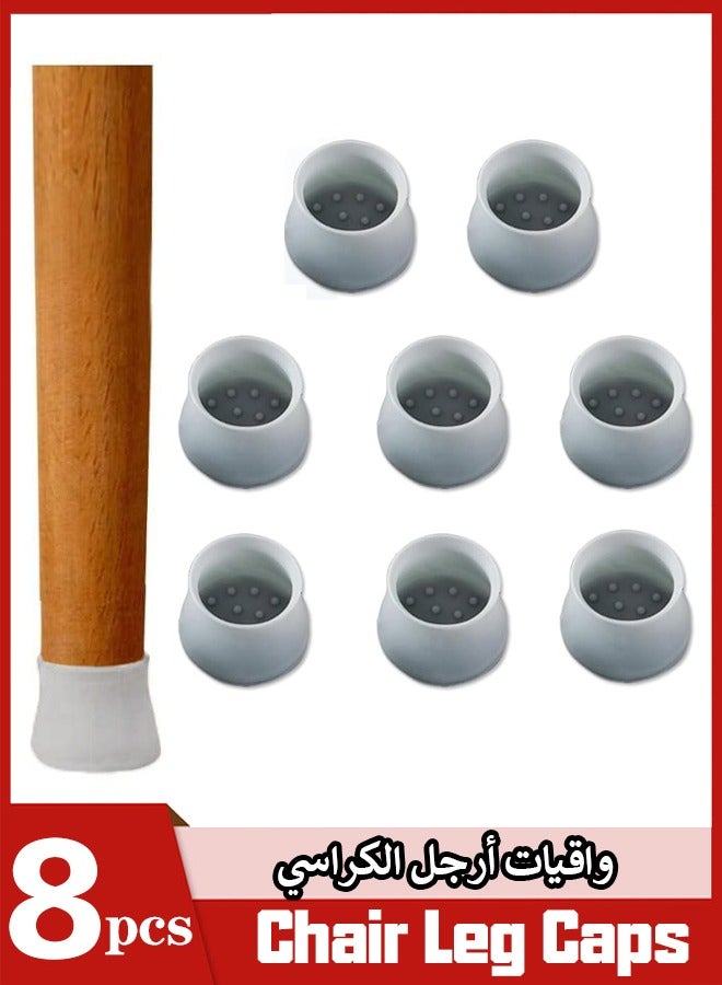 8 PCS Furniture Legs Caps Furniture Silicon Protection Cover, Chair Leg Caps Silicone Floor Protector Round Furniture Table Feet Cover, Anti-Slip Bottom Chair Pads - Image 1