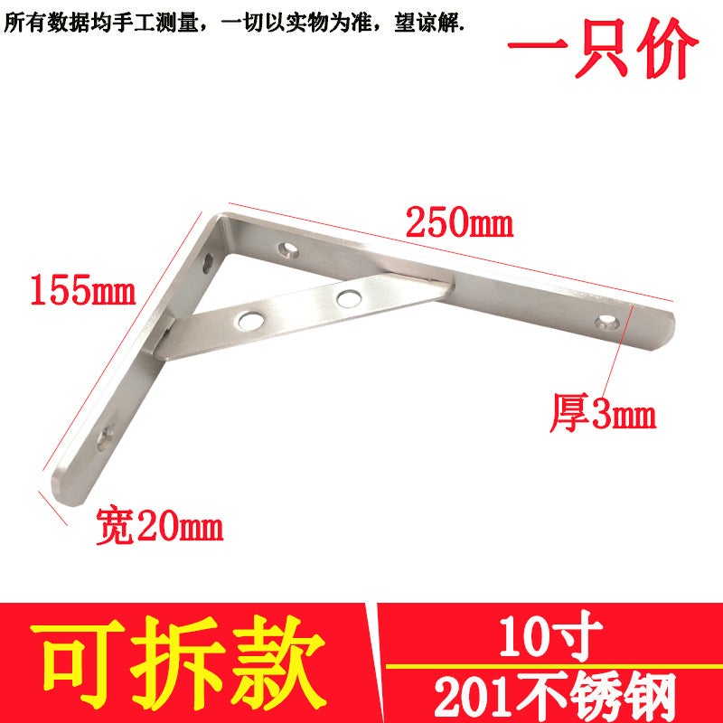 Stainless Steel Tripod Bracket Bracket Wall Storage Rack Wall Hanging Plate Holder Fixed Right Angle Support Tripod - Image 1