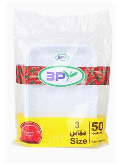 3P 150 white rectangular plastic plates 16 x 23 cm  - Image 1