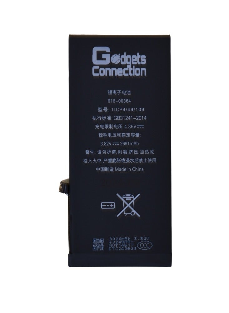 Gadgets Connection Replacement battery for Apple iPhone 8P in black - Image 2