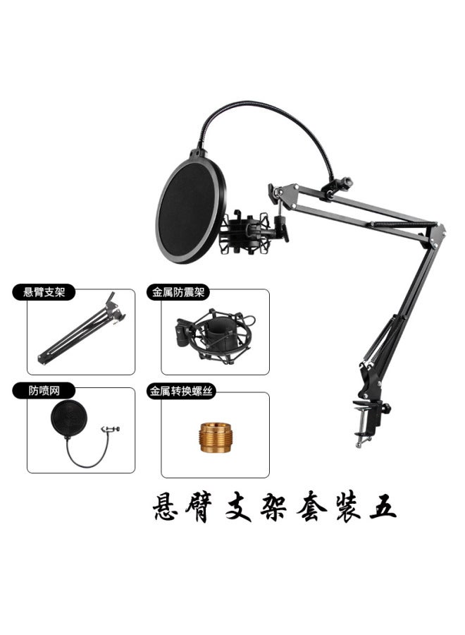 حامل قوس حامل ميكروفون مكتبي عالمي متعدد الاستخدامات، مع غطاء عازل للصوت وإطار امتصاص الصدمات، مجموعة كاملة - Image 1