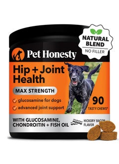 Pet Honesty Pet Honesty Hip & Joint Health Max Strength - Natural Joint Supplement for Dogs Chews - Glucosamine, Omega-3s, Chondroitin, Green Lipped Mussel - Help Improve Mobility, May Reduce Discomfort (90 ct)  - Image 1