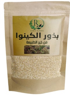 آر ٣ بذور الكينوا 250 جم 