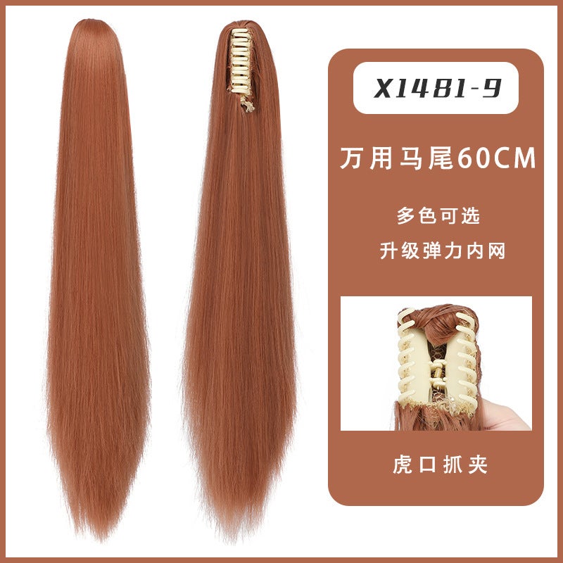 Generic ponytail wig womens universal styling antique multi-use color grip ponytail long hair simulation hair factory in stock wholesale Medium coffee color