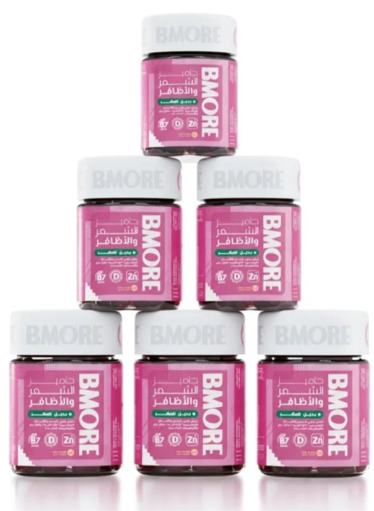 BMORE Hair & Nails Sugar-Free Peach Flavor - 60 Gummies 6 packages - Image 1