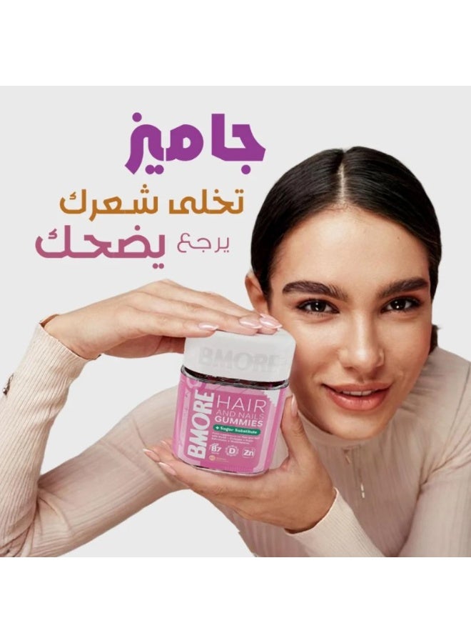 BMORE Hair & Nails Sugar-Free Peach Flavor - 60 Gummies 6 packages - Image 4