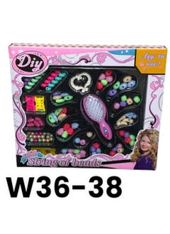 Children's toy, W36-38 bead box from Al Safwa Toys