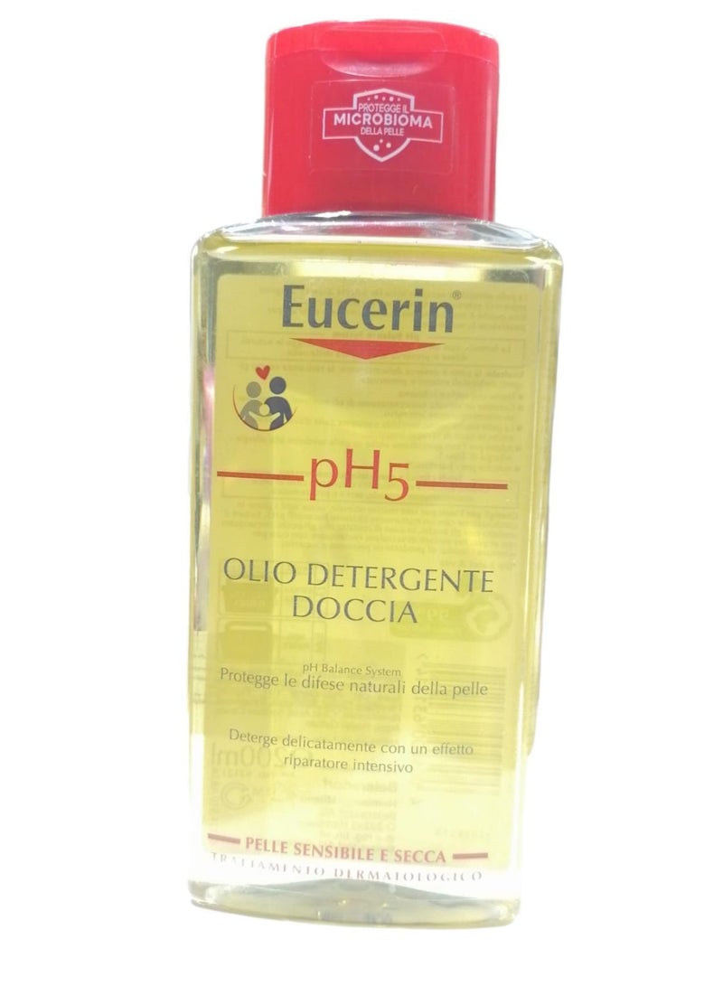 يوسيرين زيت استحمام بي اتش 5 200 مل - Image 3