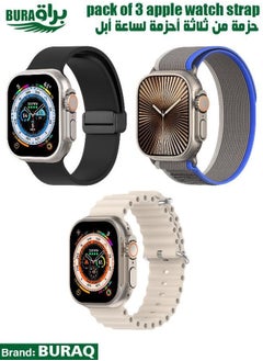 Apple Watch Band Strap For Apple Watch Ultra 2/Ultra 49mm, Series 10 46mm, 9/8/7 45mm, SE2/SE/6/5/4 44mm, 3/2/1 42mm