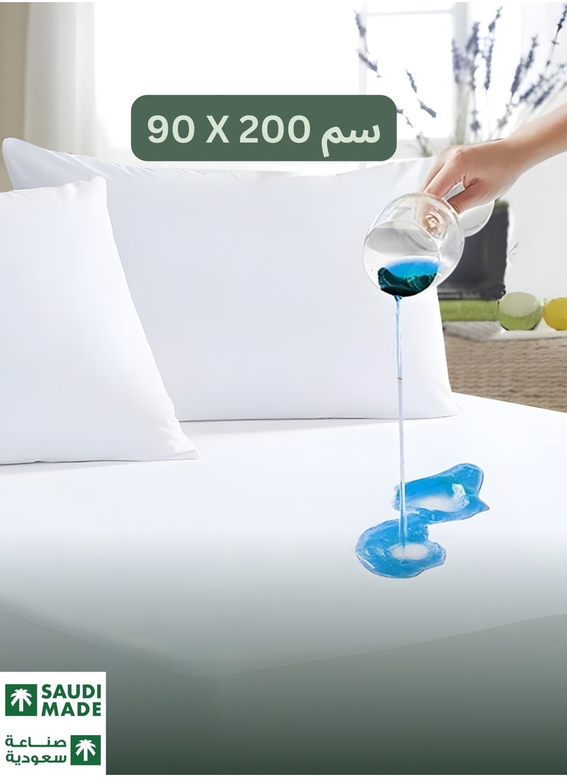 F.A.M.S - 100% Cotton Premium Waterproof Mattress Protector Made in Saudi, Hypoallergenic & Ultra Soft Breathable Bed Mattress Cover for Protection - Image 1