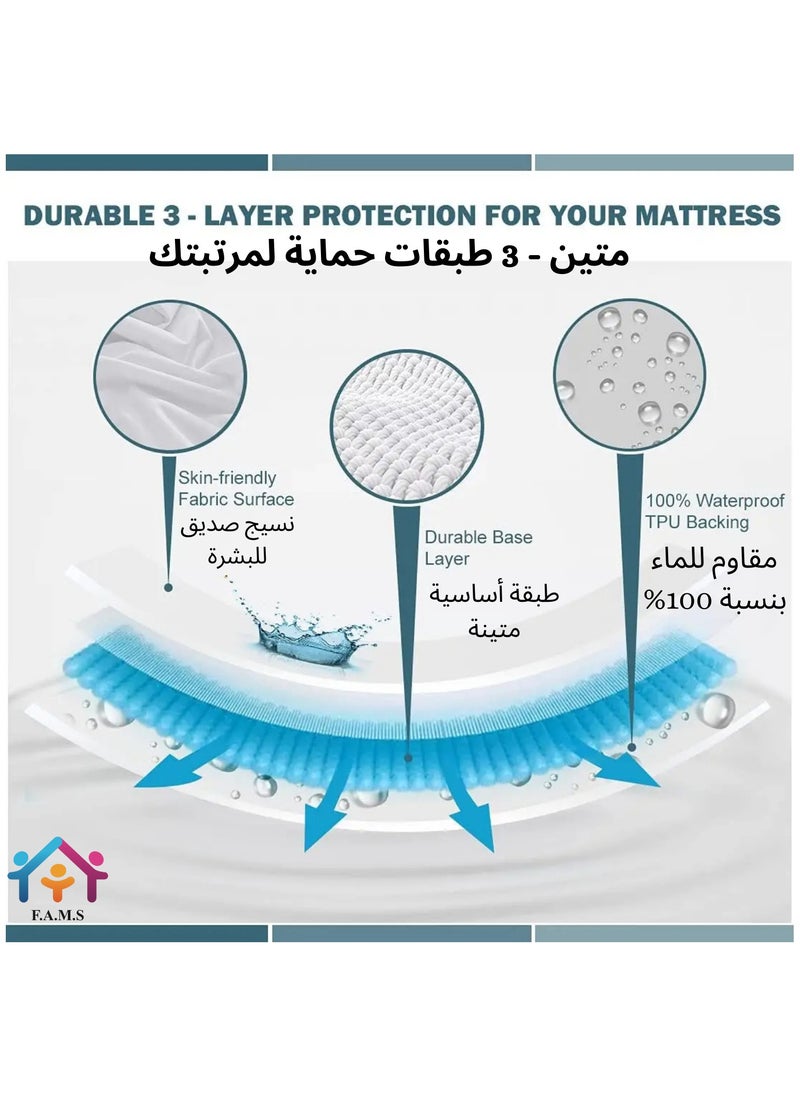 F.A.M.S - 100% Cotton Premium Waterproof Mattress Protector Made in Saudi, Hypoallergenic & Ultra Soft Breathable Bed Mattress Cover for Protection - Image 1