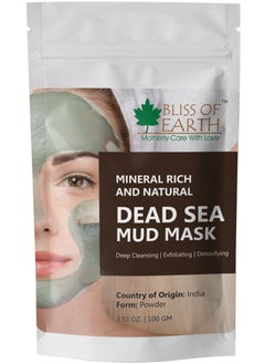 100% Pure  Sea Mud Mask 100GM Powder Great For Face Acne Oily Skin & Blackheads Minimizes Pores & Improves Overall Complexion