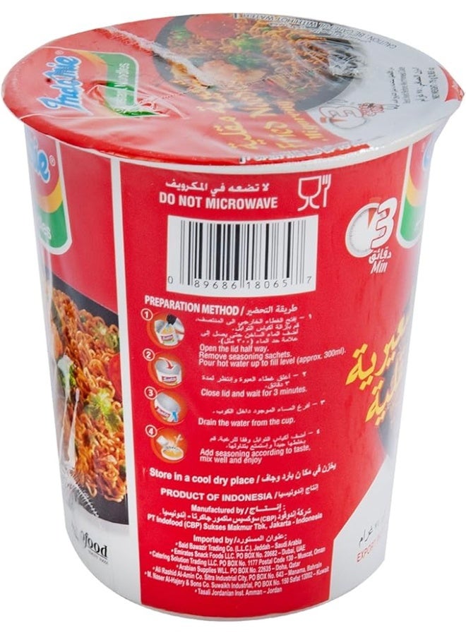 إندومي كوب إندومي مقلي، نودلز سريعة التحضير بنكهة "مي جورينج" الأصلية، حصة 75 جرام - Image 2