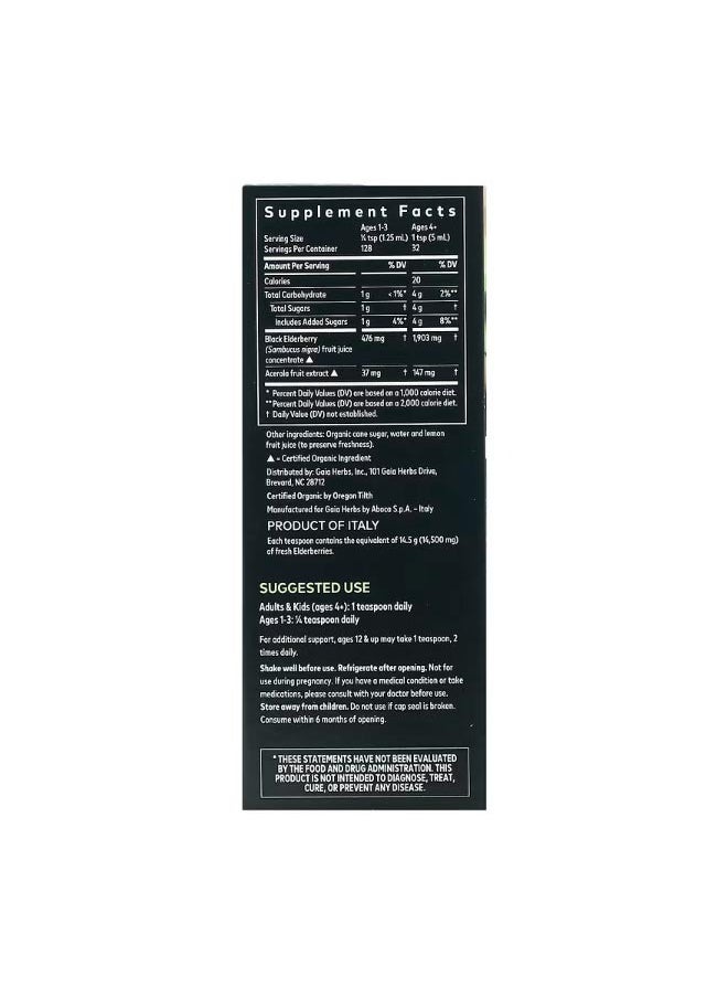 Gaia Herbs - Black Elderberry Syrup 5.4 fl oz 160 ml - Image 1