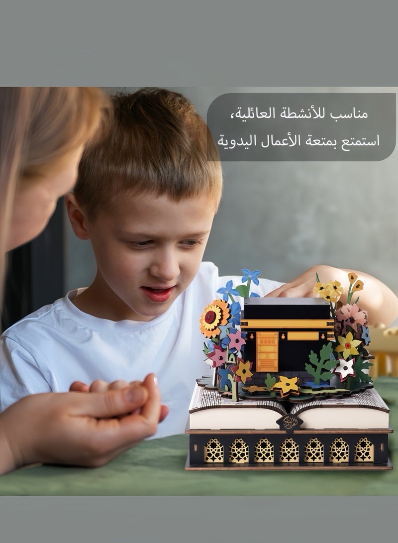 جالادون نموذج مجسم الكعبة المشرفة | طقم أحجية الكعبة المشرفة، نموذج المسجد الحرام | زينة تعليمية إسلامية للأطفال والكبار | هدايا رمضان وعيد الفطر وديكورات منزلية - Image 2