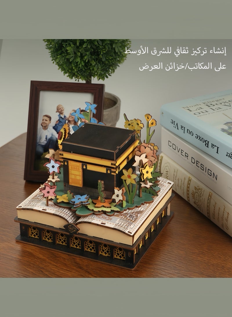 جالادون نموذج مجسم الكعبة المشرفة | طقم أحجية الكعبة المشرفة، نموذج المسجد الحرام | زينة تعليمية إسلامية للأطفال والكبار | هدايا رمضان وعيد الفطر وديكورات منزلية - Image 3