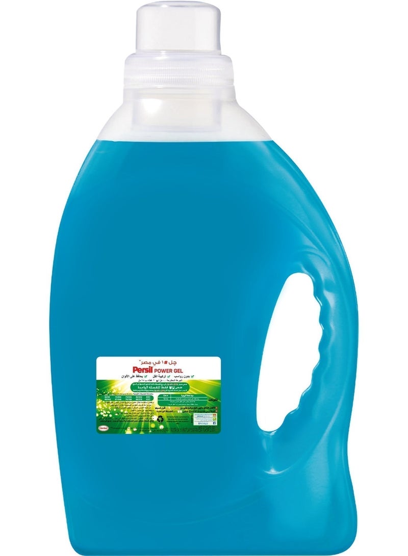 Persil Automatic Gel Detergent 3L Mainstream ( 32 Washloads ) equals to 6KG Powder - Image 2