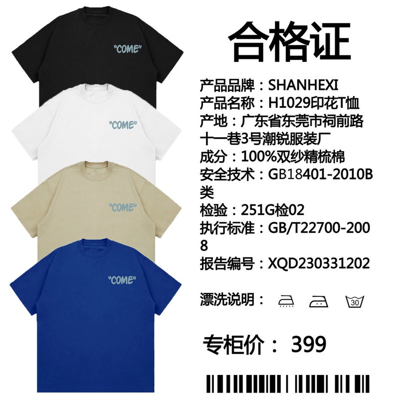 Heavy Opaque 260G American Small Neckline Letter Print White Loose Plus Size All-Match Short Sleeve Couple T-Shirt - Image 5