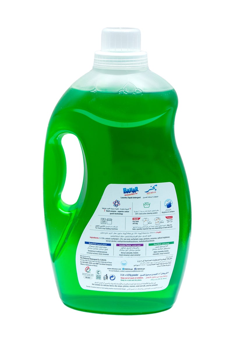 بحر سائل غسيل ماتيك جل برائحة الزهور المنعشة، يزيل البقع بفعالية، ويمنح الملابس رائحة منعشة، ولطيف على الأقمشة، سعة 2 لتر - Image 2