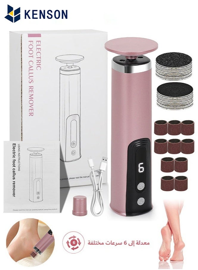 KENSON 2 in 1 Electric Foot Callus Remover, Adjustable Speed Foot Scrubber with Replacement Sandpaper Discs, Pedicure Tool with Digital Display for Dead Skin and Calluses (Pink) - Image 1