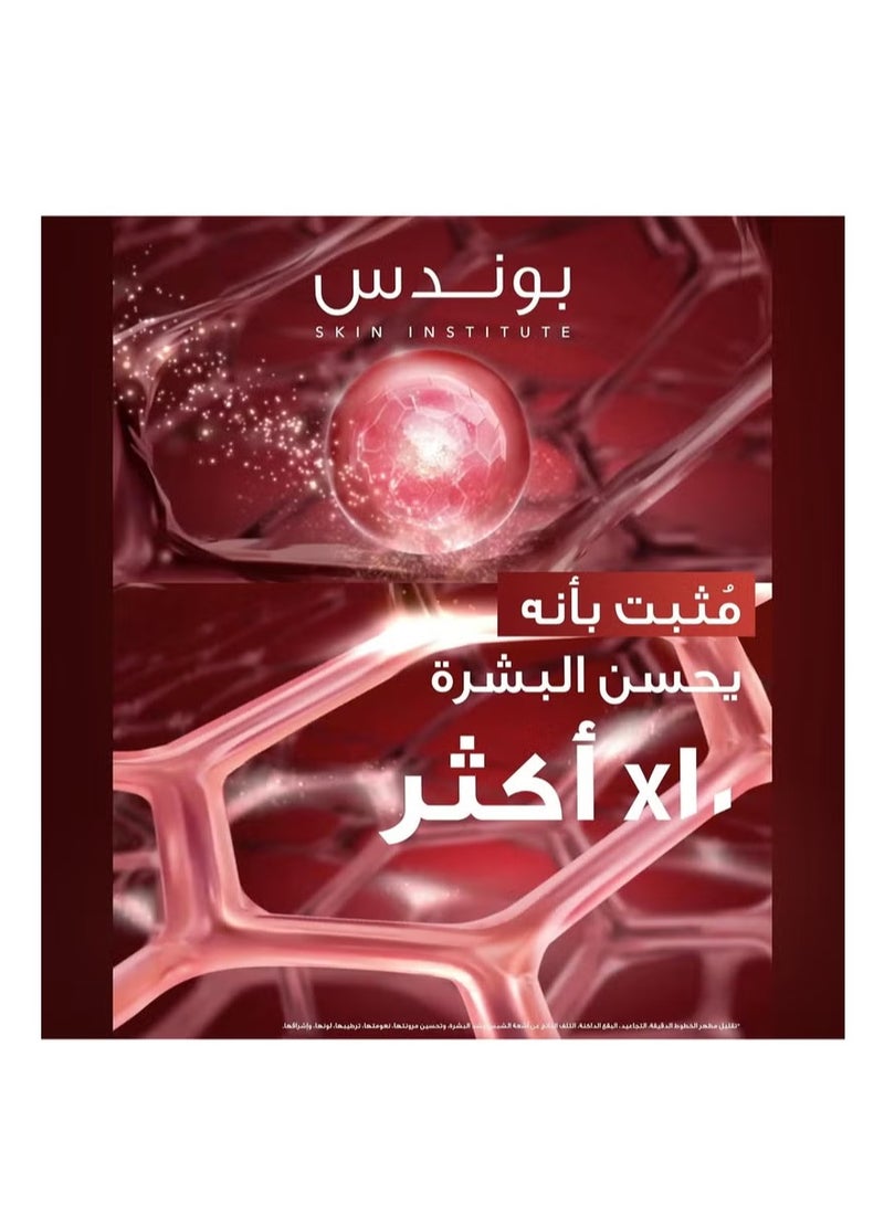 Pond's Age Miracle Day Cream SPF 18 - 2*50 gm   (pack of 2) - Image 3