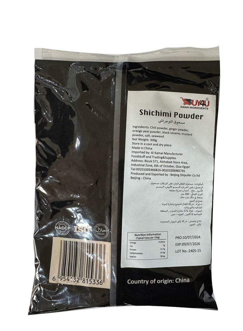 BUY4U Authentic Japanese Shichimi Togarashi 7 Spice Blend 300g – Halal Chili Pepper Seasoning for Sushi, Ramen & Noodles - Image 2