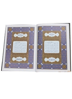 REBENUO Tadawun Quran 24x17  - Image 4