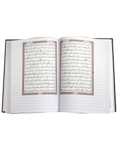 REBENUO Tadawun Quran 24x17  - Image 3