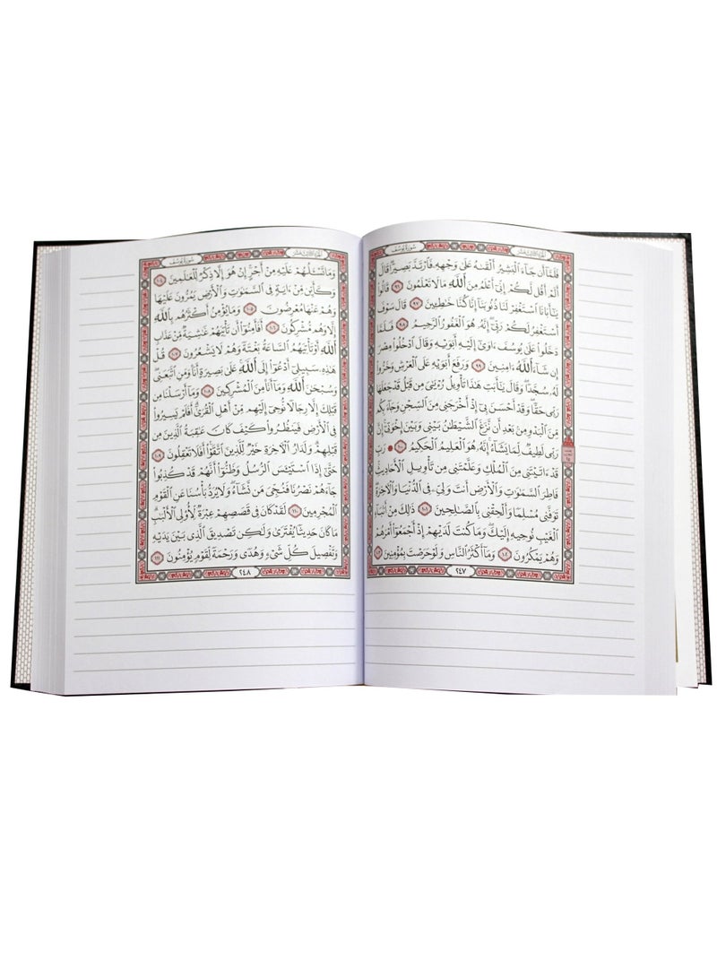 Tadawun Quran 24x17 - Image 3