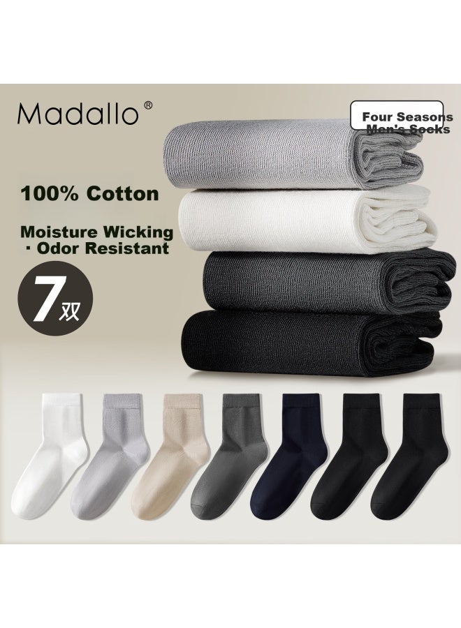 Modal Modaier [business Color] Men's Socks, 100% Pure Cotton, Warm Mid-calf Socks, Autumn And Winter Style, Odor-resistant, Breathable Socks - Image 1