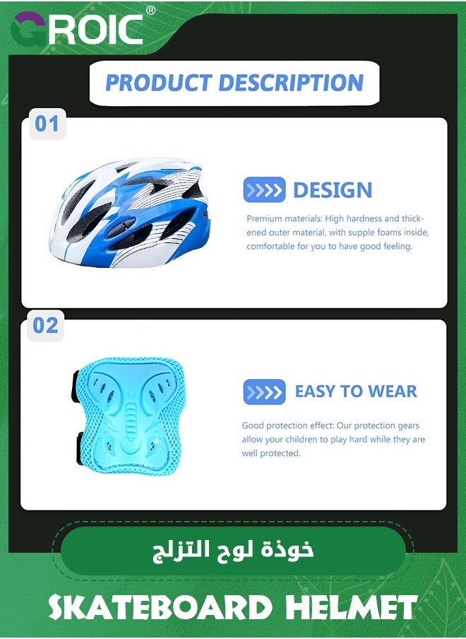 GROIC 7 IN 1 Adjustable Skateboard Skate Helmet with Protective Gear Knee Pads Elbow Pads Wrist Pads for Youth Outdoor Sports, BMX, Skateboard, Scooter, Bike, Roller, Kid's Protective Gear Set  - Image 3